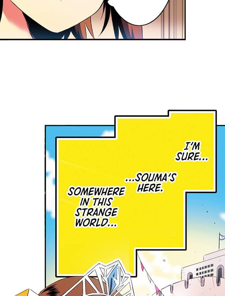 Only I Know That This World is a Game Chapter 67 page 8 - 