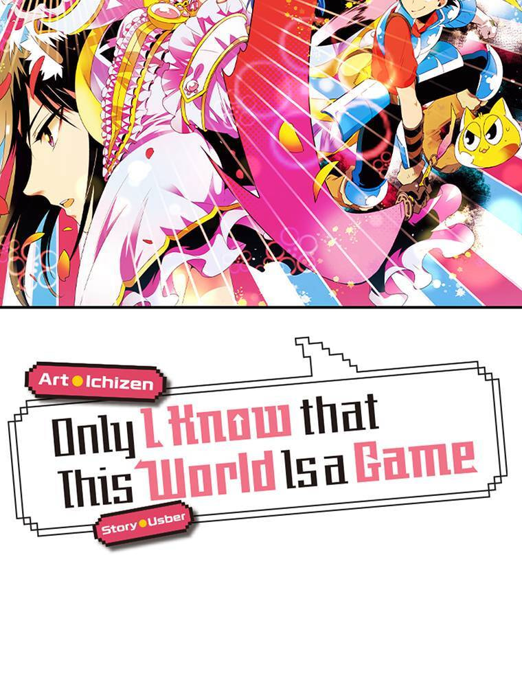 Only I Know That This World is a Game Chapter 67 page 10 - 