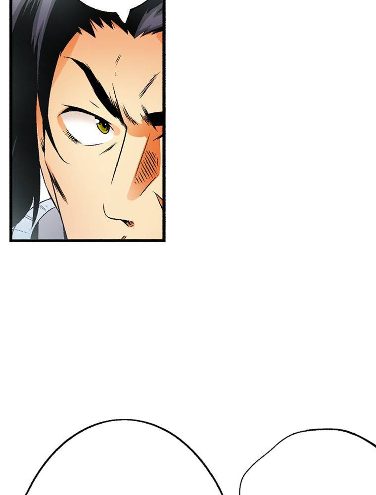 Only I Know That This World is a Game Chapter 68 page 32 - 