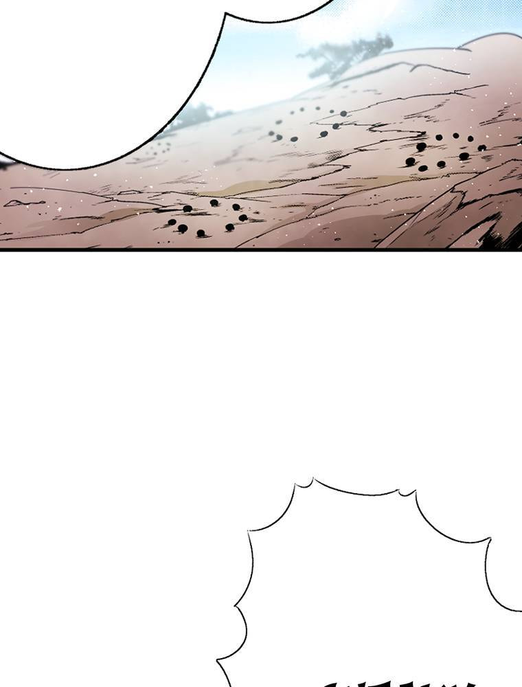 Only I Know That This World is a Game Chapter 68 page 64 - 