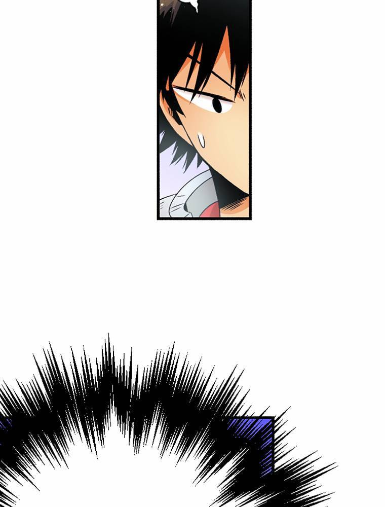 Only I Know That This World is a Game Chapter 69 page 15 - 