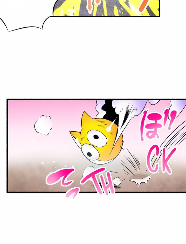 Only I Know That This World is a Game Chapter 69 page 34 - 