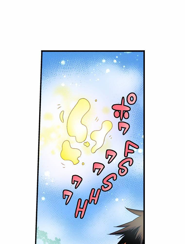 Only I Know That This World is a Game Chapter 69 page 8 - 