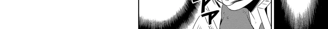 Only I Know That This World is a Game Chapter 7 page 32 - 