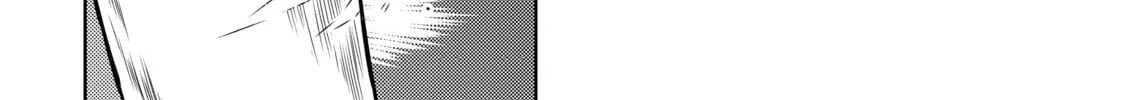 Only I Know That This World is a Game Chapter 7 page 44 - 