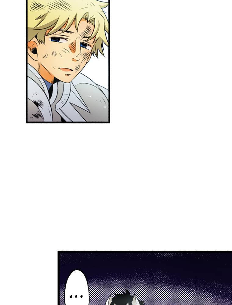 Only I Know That This World is a Game Chapter 70 page 19 - 