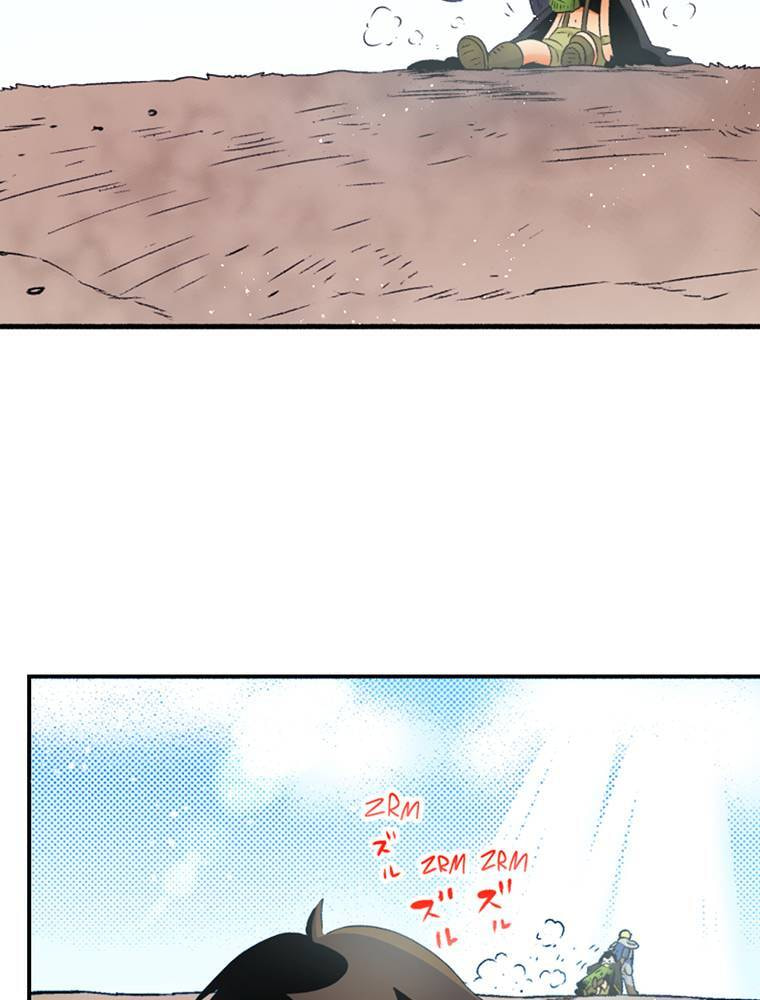 Only I Know That This World is a Game Chapter 70 page 24 - 