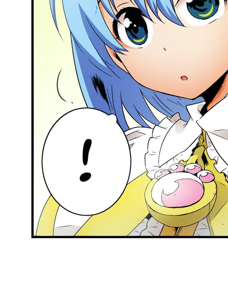 Only I Know That This World is a Game Chapter 70 page 28 - 