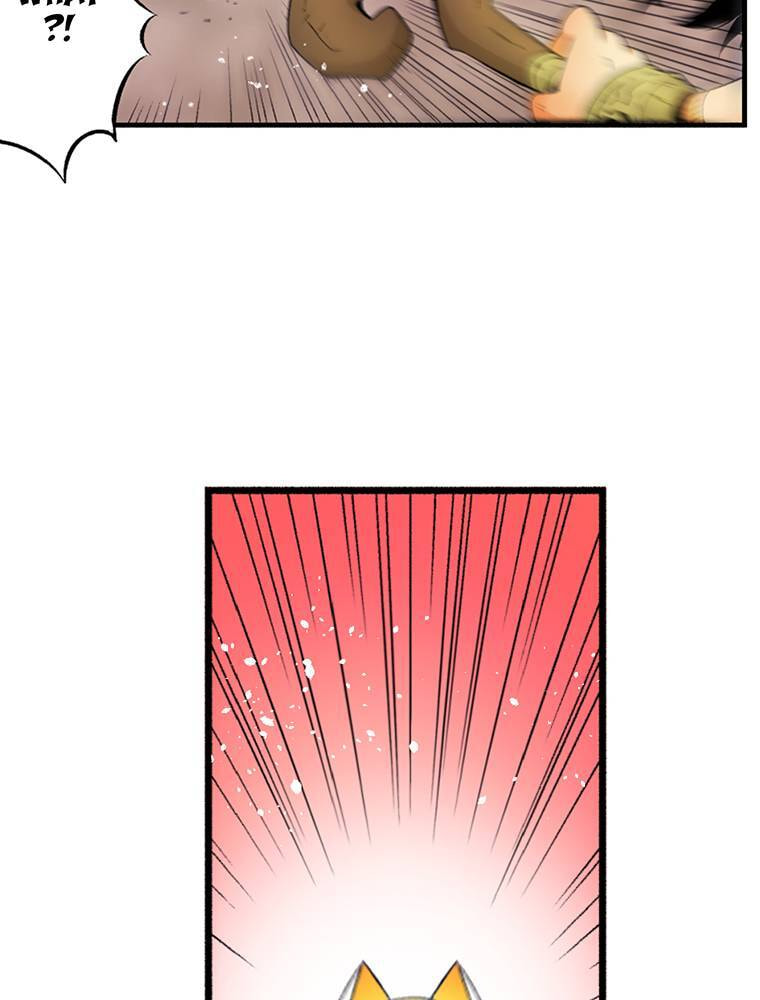 Only I Know That This World is a Game Chapter 70 page 6 - 