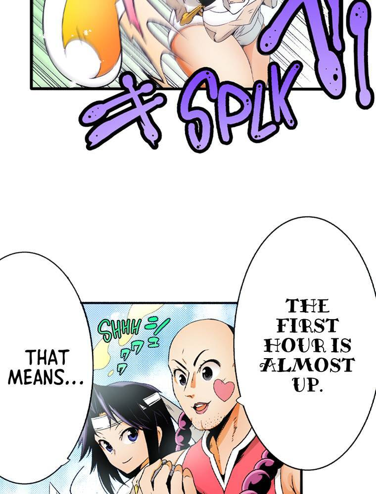 Only I Know That This World is a Game Chapter 71 page 4 - 