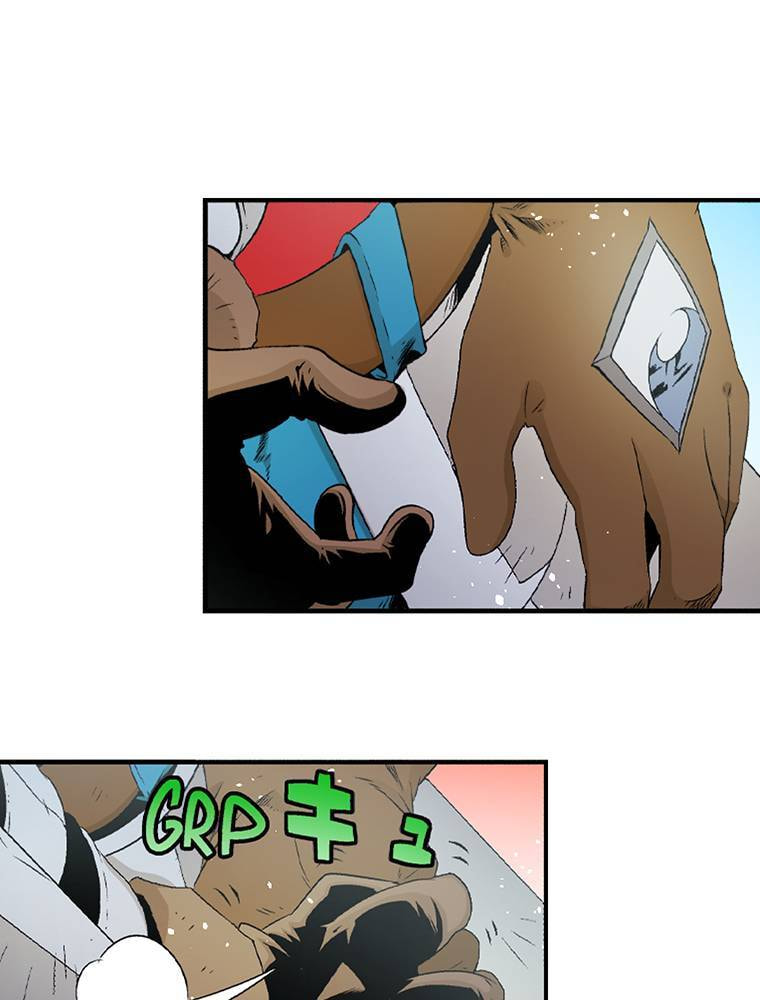 Only I Know That This World is a Game Chapter 71 page 45 - 