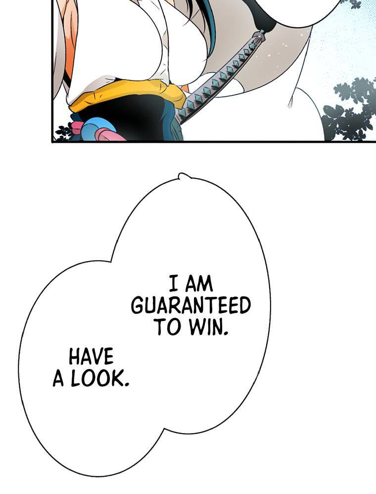 Only I Know That This World is a Game Chapter 71 page 51 - 