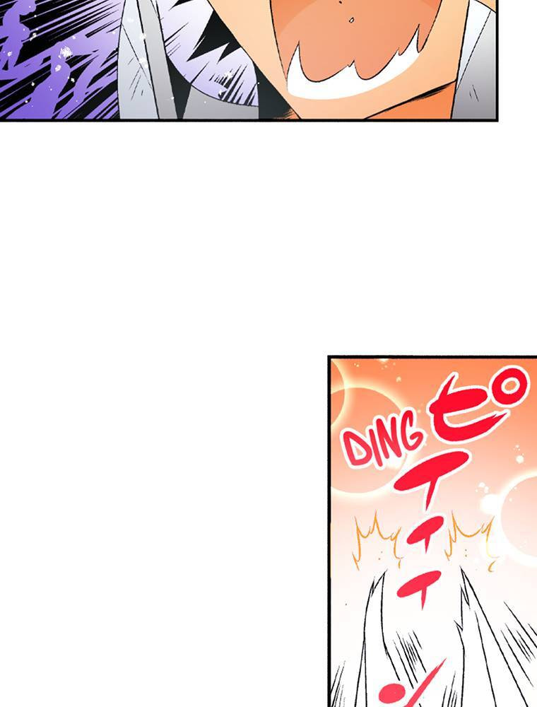 Only I Know That This World is a Game Chapter 71 page 55 - 