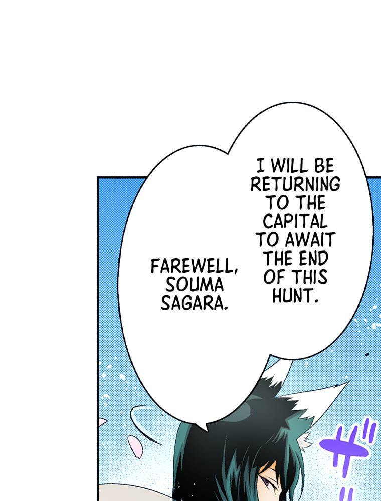 Only I Know That This World is a Game Chapter 71 page 74 - 