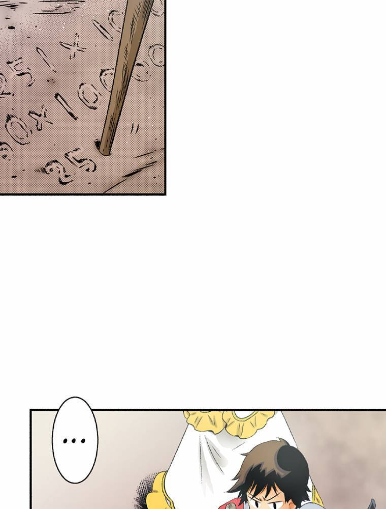 Only I Know That This World is a Game Chapter 72 page 6 - 