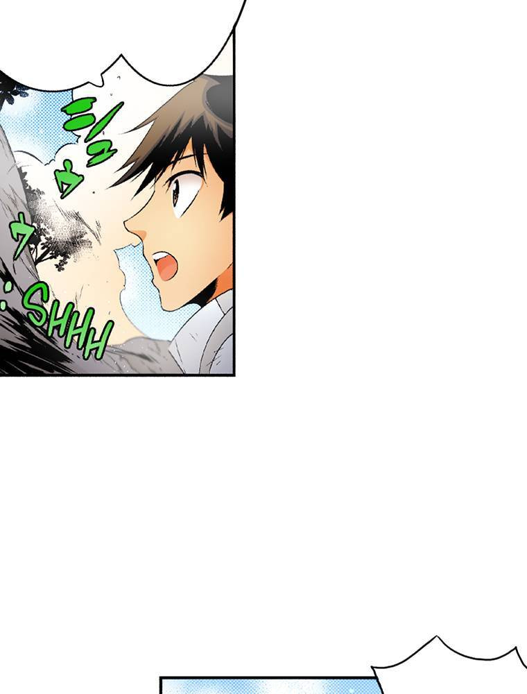 Only I Know That This World is a Game Chapter 73 page 3 - 