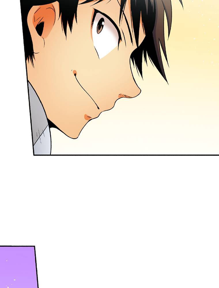 Only I Know That This World is a Game Chapter 73 page 22 - 