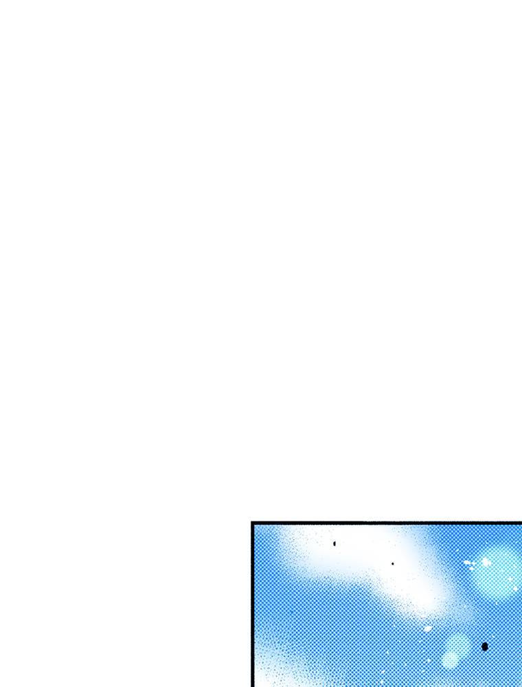 Only I Know That This World is a Game Chapter 73 page 24 - 