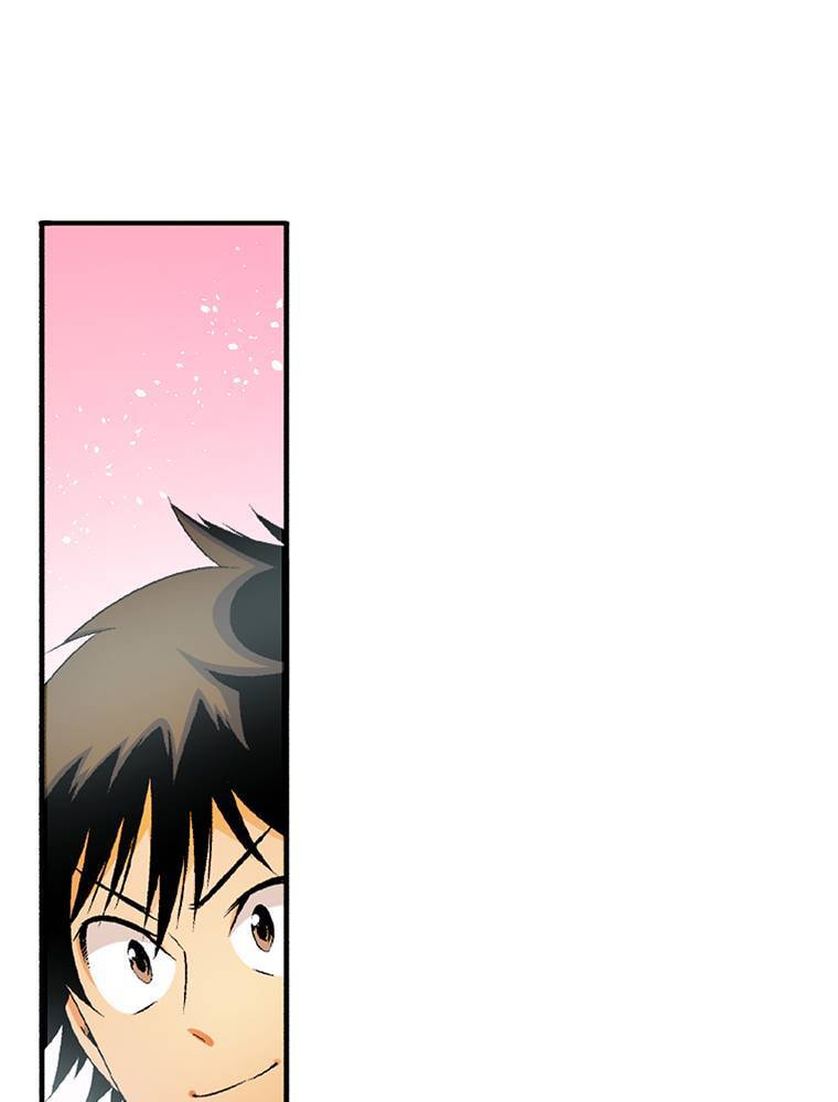 Only I Know That This World is a Game Chapter 73 page 9 - 