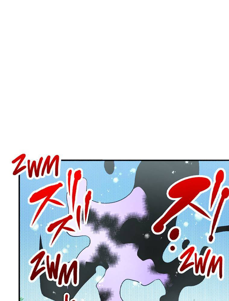 Only I Know That This World is a Game Chapter 73 page 82 - 