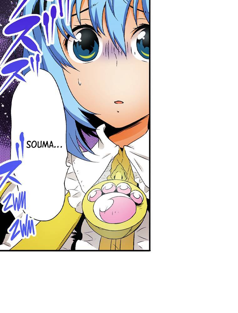 Only I Know That This World is a Game Chapter 73 page 84 - 