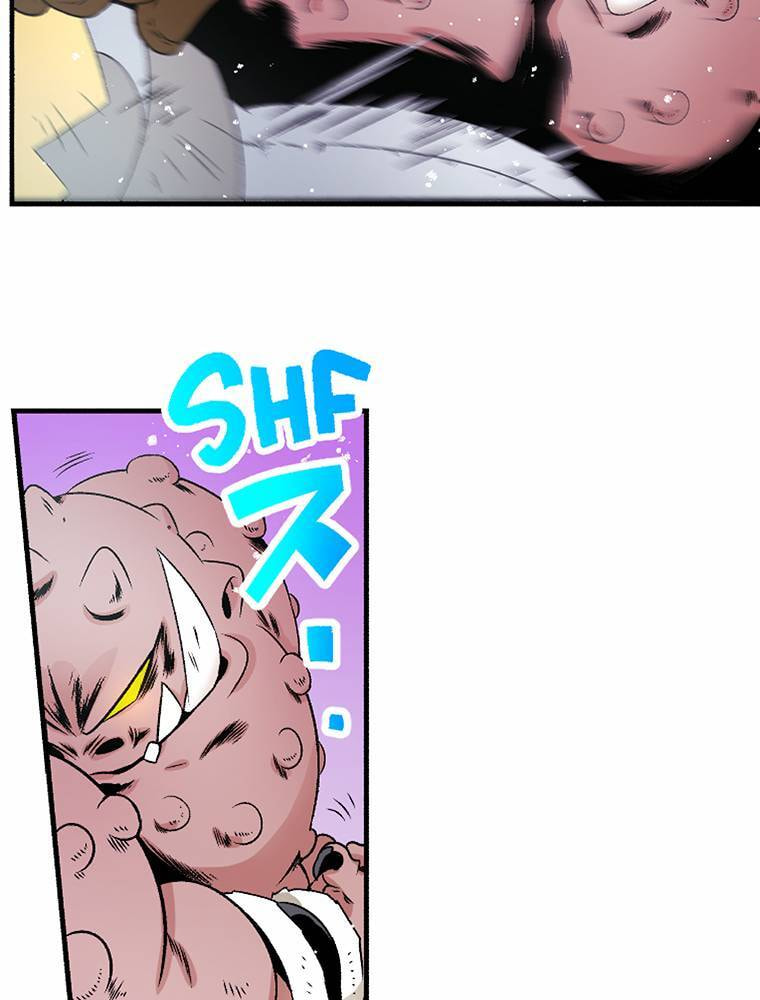 Only I Know That This World is a Game Chapter 75 page 2 - 
