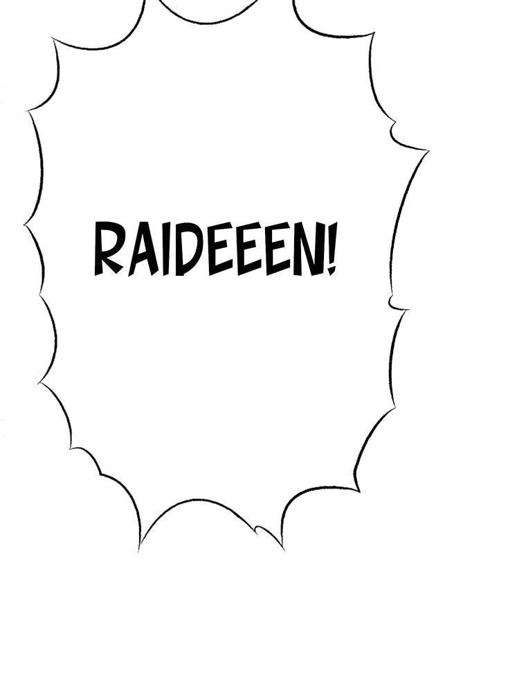 Only I Know That This World is a Game Chapter 75 page 18 - 