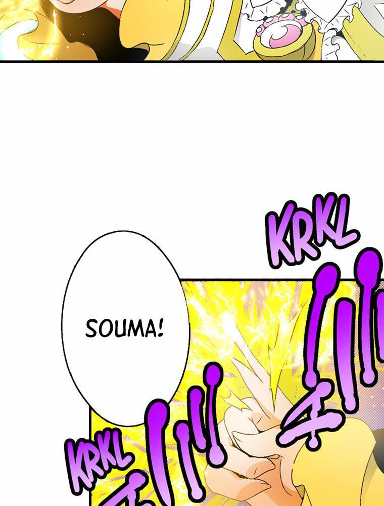 Only I Know That This World is a Game Chapter 75 page 55 - 