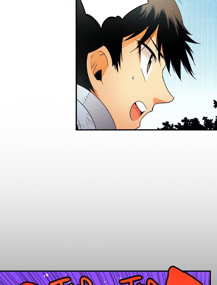 Only I Know That This World is a Game Chapter 76 page 12 - 