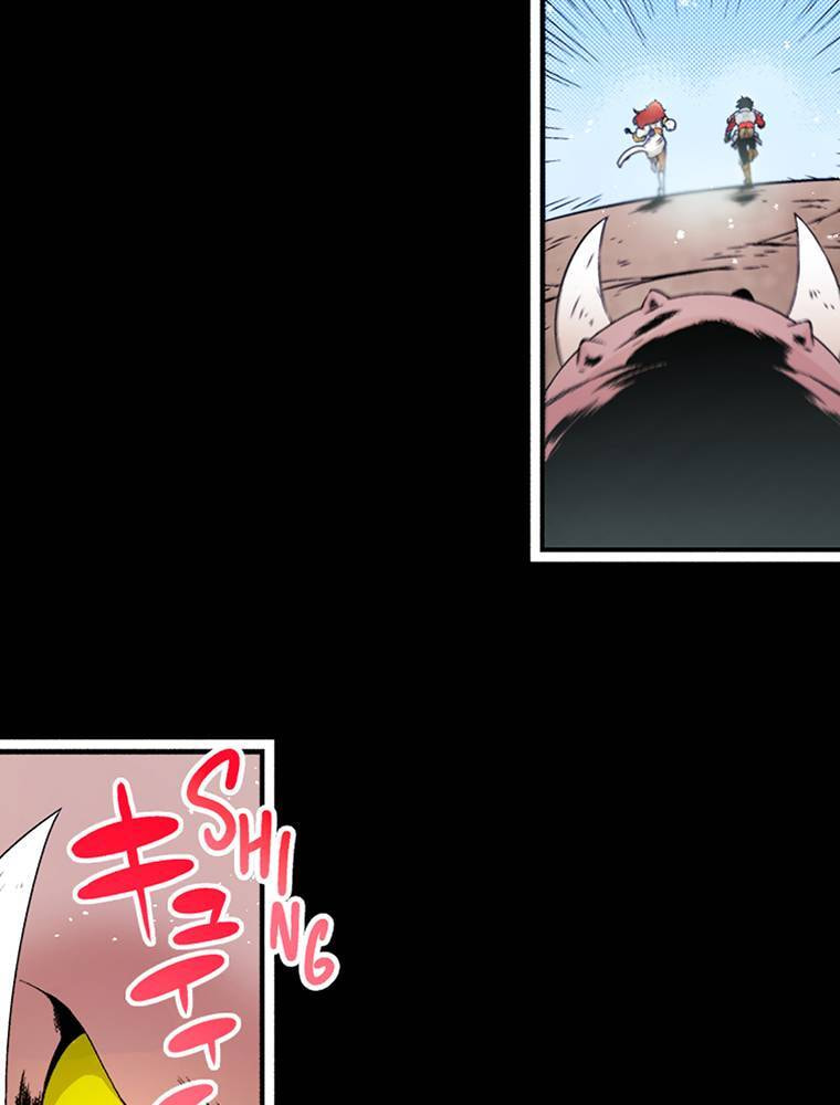 Only I Know That This World is a Game Chapter 77 page 11 - 