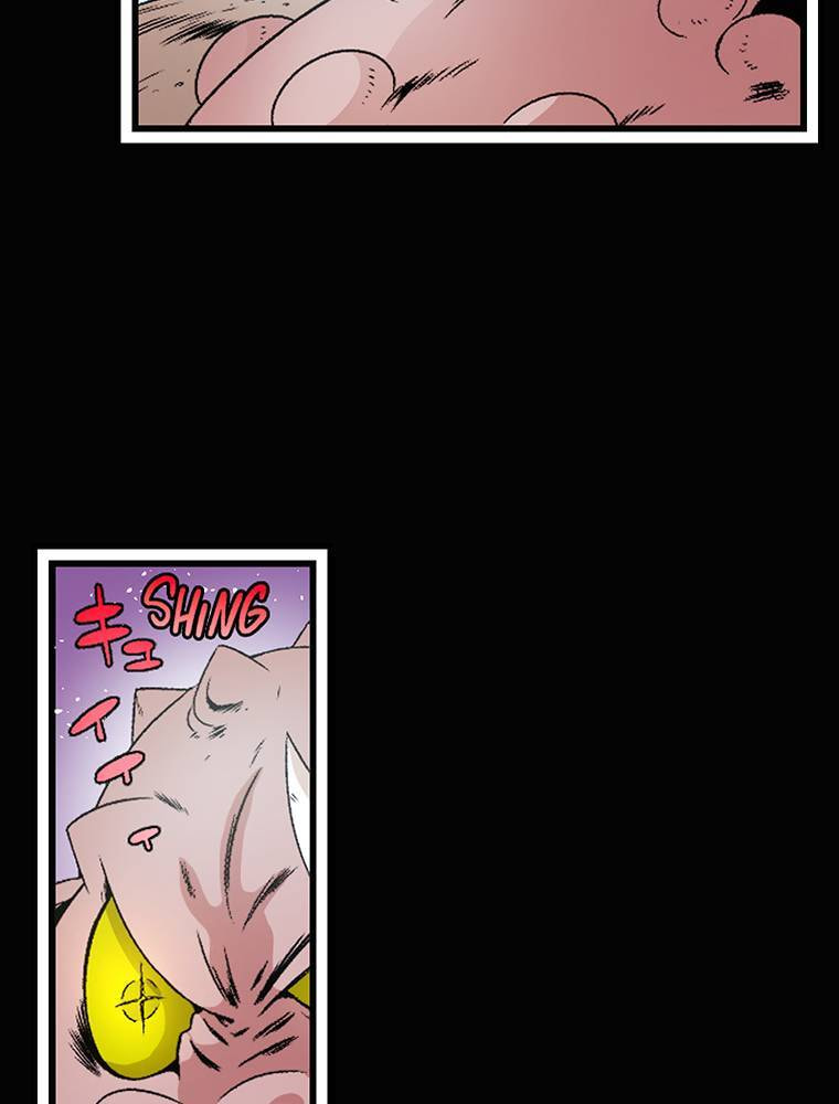 Only I Know That This World is a Game Chapter 78 page 40 - 