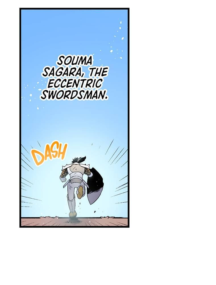 Only I Know That This World is a Game Chapter 78 page 54 - 