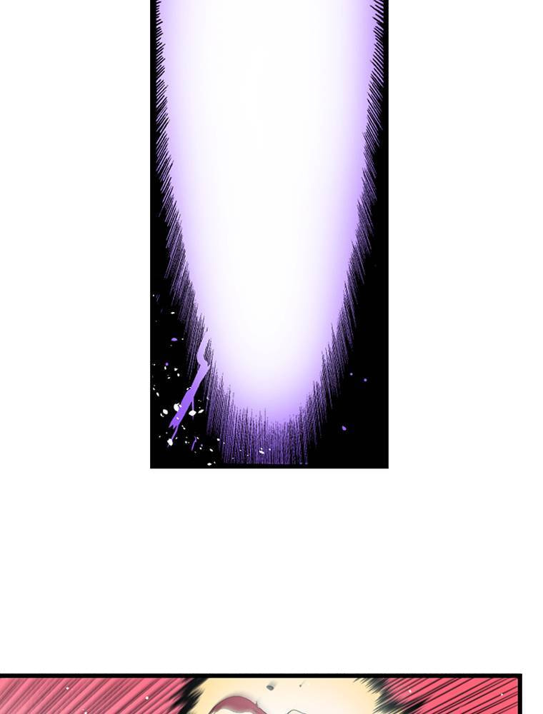 Only I Know That This World is a Game Chapter 79 page 18 - 