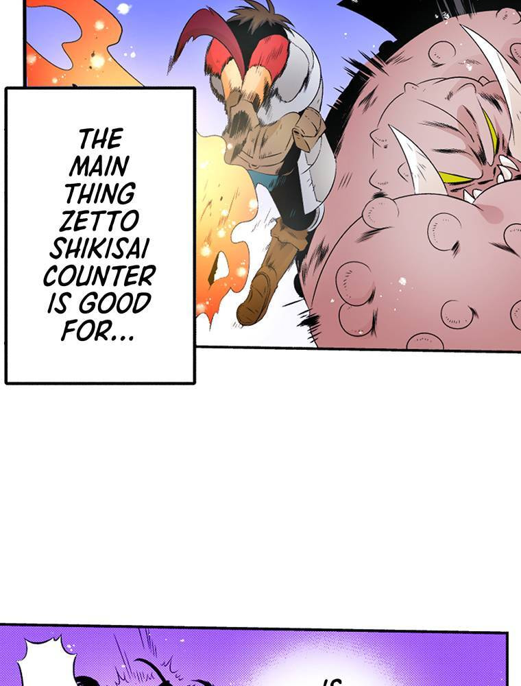 Only I Know That This World is a Game Chapter 79 page 20 - 