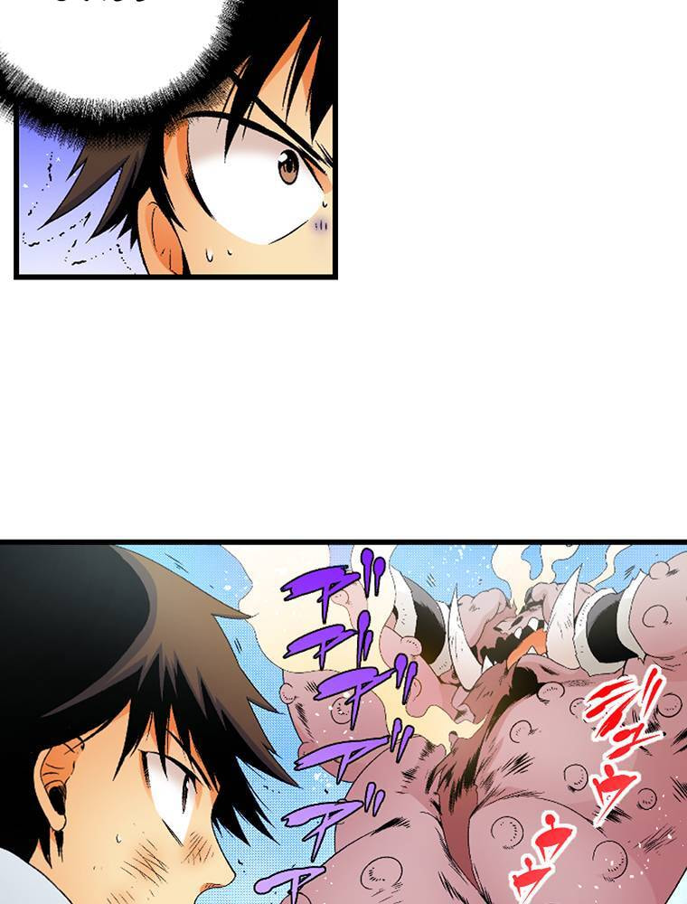 Only I Know That This World is a Game Chapter 79 page 35 - 