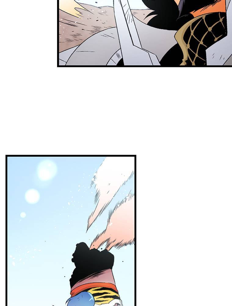 Only I Know That This World is a Game Chapter 79 page 40 - 