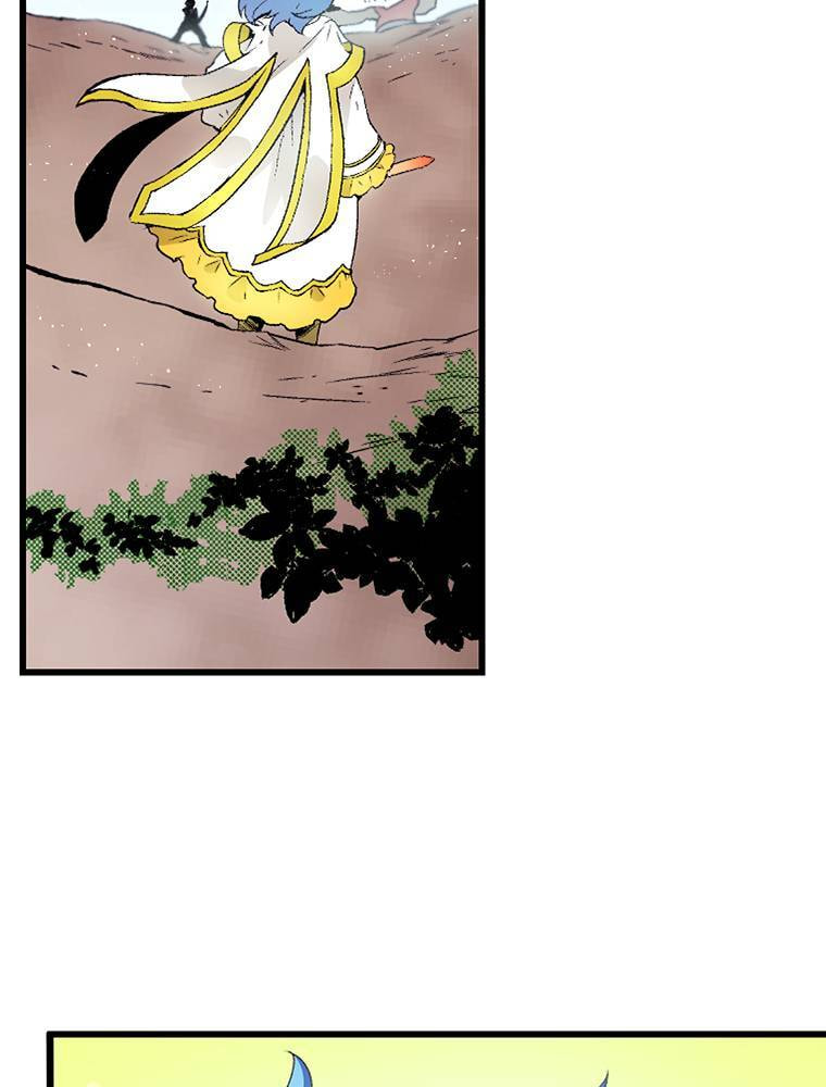 Only I Know That This World is a Game Chapter 79 page 41 - 