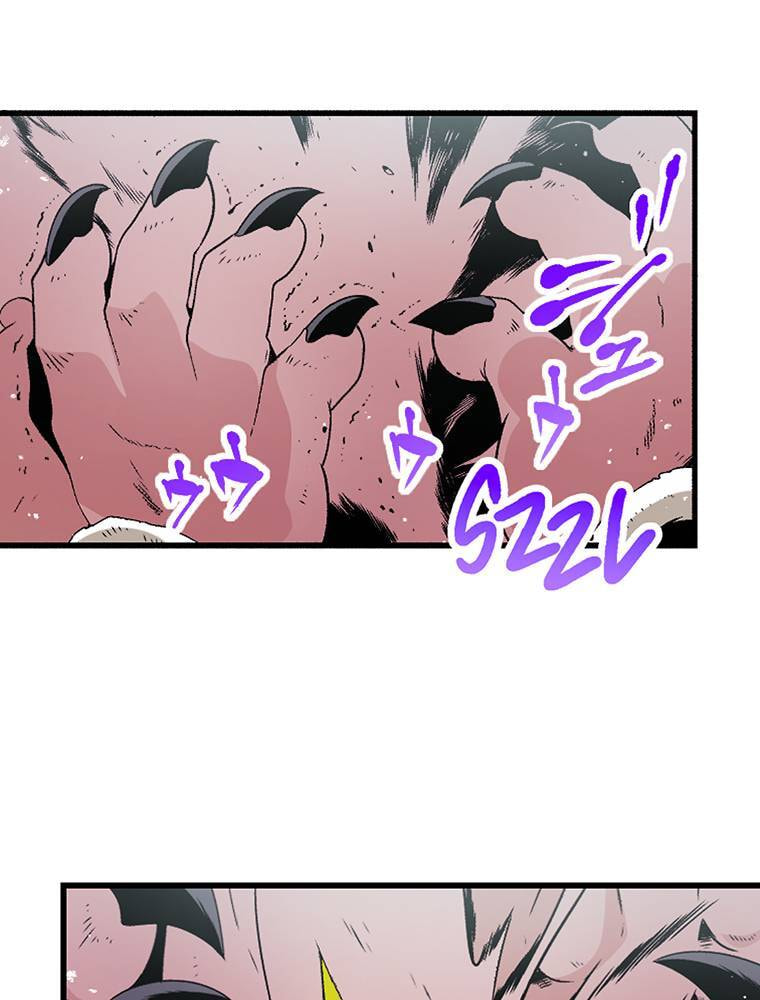 Only I Know That This World is a Game Chapter 79 page 43 - 