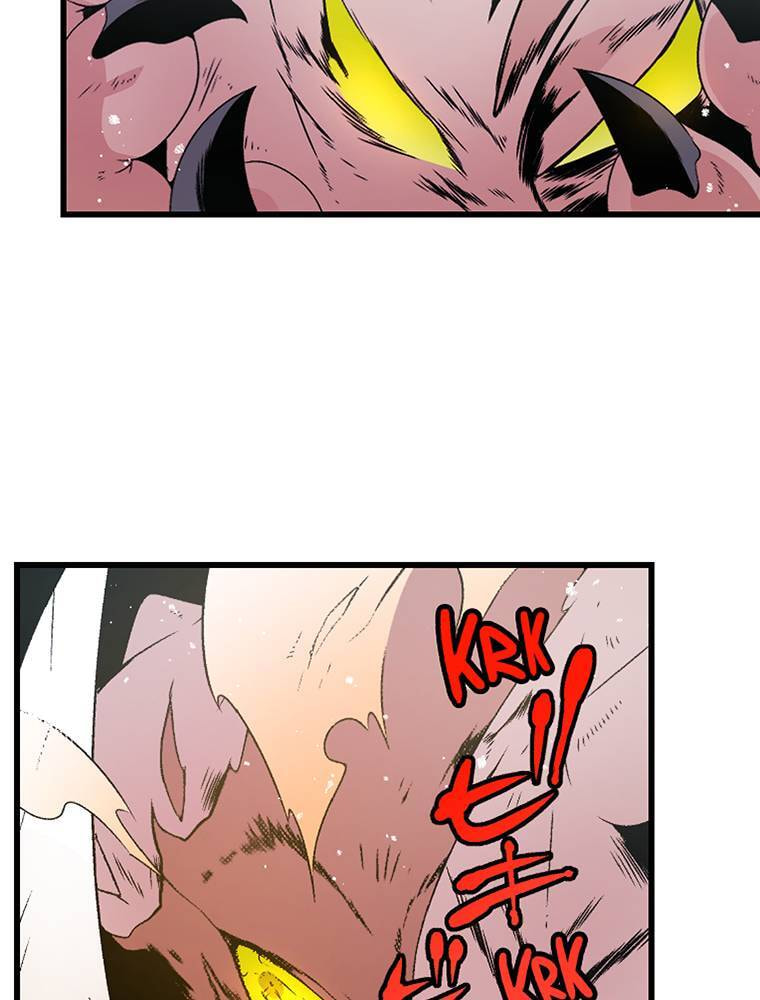 Only I Know That This World is a Game Chapter 79 page 44 - 