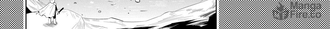 Only I Know That This World is a Game Chapter 8 page 40 - 