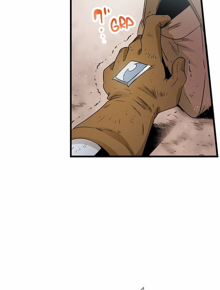 Only I Know That This World is a Game Chapter 81 page 13 - 