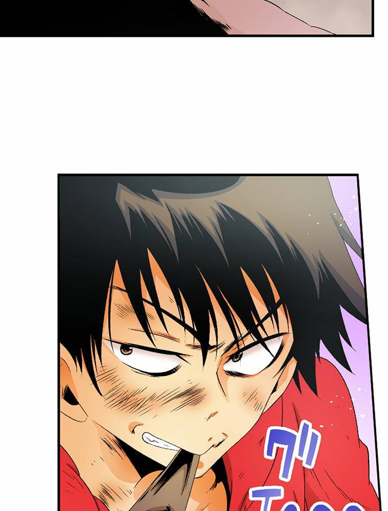 Only I Know That This World is a Game Chapter 81 page 33 - 