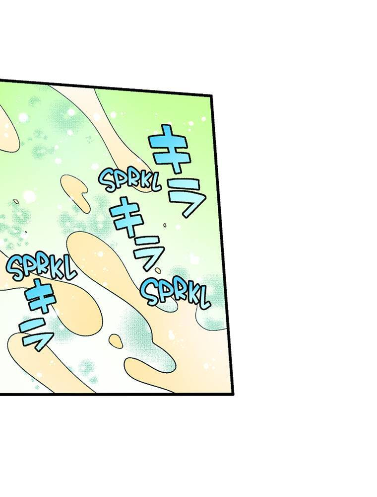 Only I Know That This World is a Game Chapter 82 page 31 - 