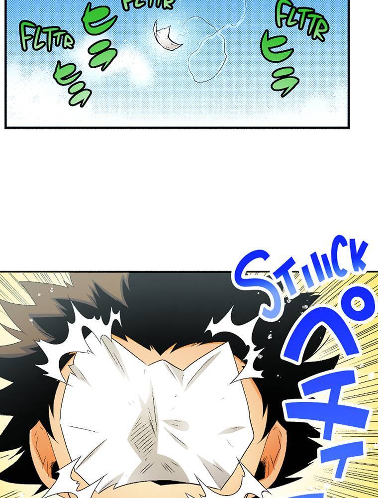 Only I Know That This World is a Game Chapter 82 page 45 - 