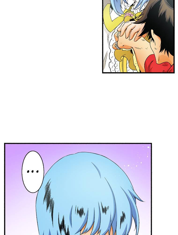 Only I Know That This World is a Game Chapter 82 page 10 - 