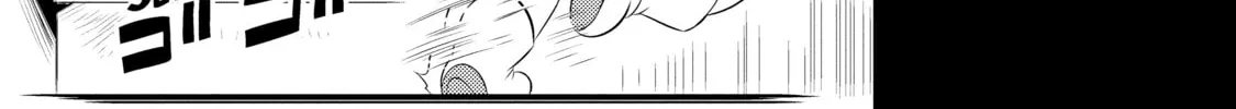 Only I Know That This World is a Game Chapter 9 page 26 - 