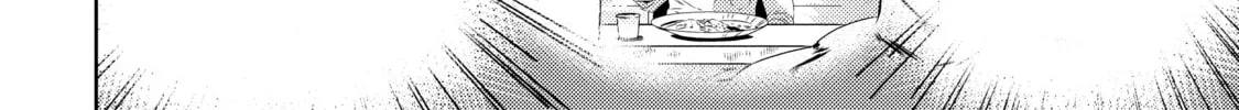 Only I Know That This World is a Game Chapter 9 page 44 - 