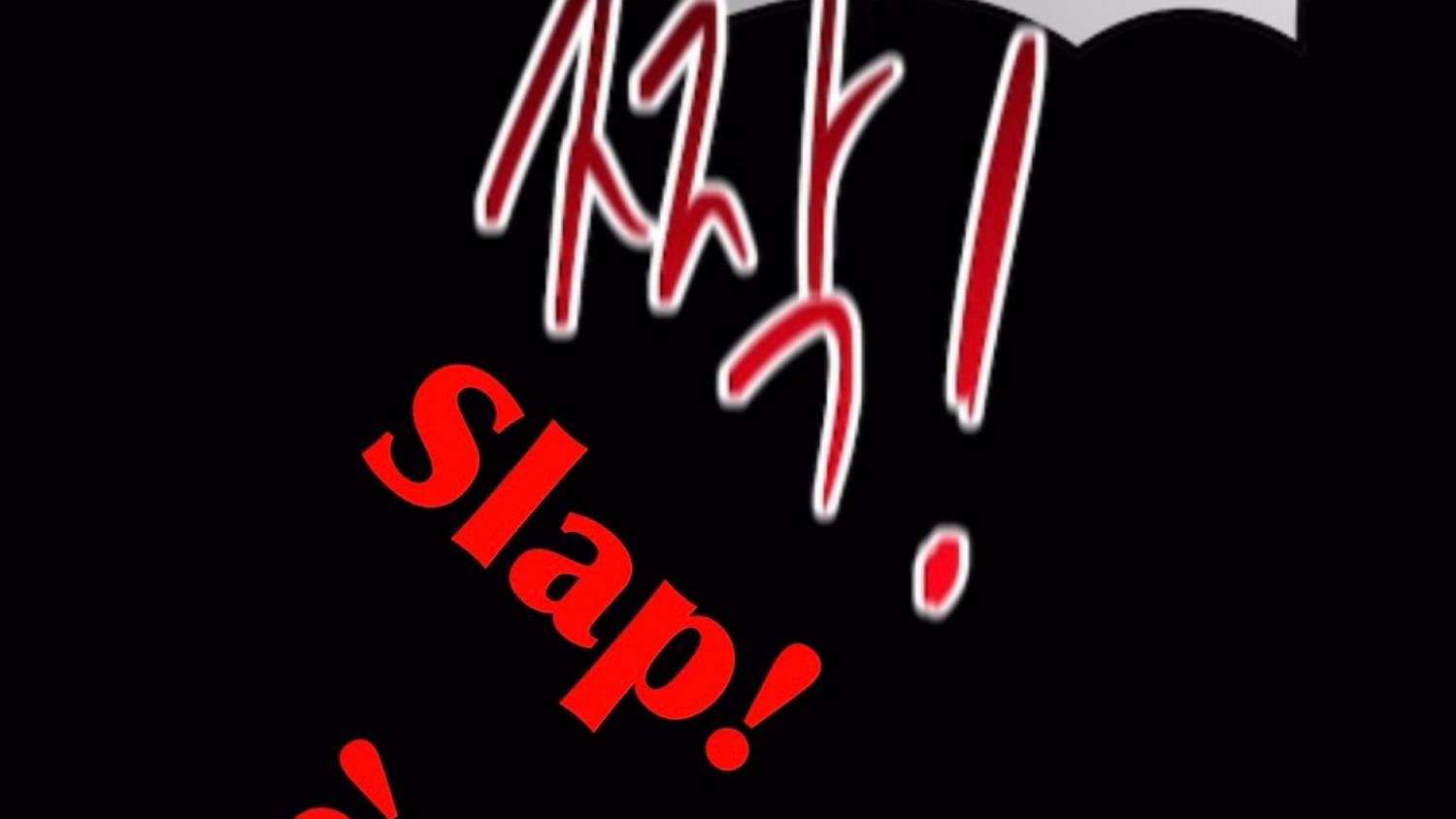Only Kind to Me Chapter 1 page 126 - 