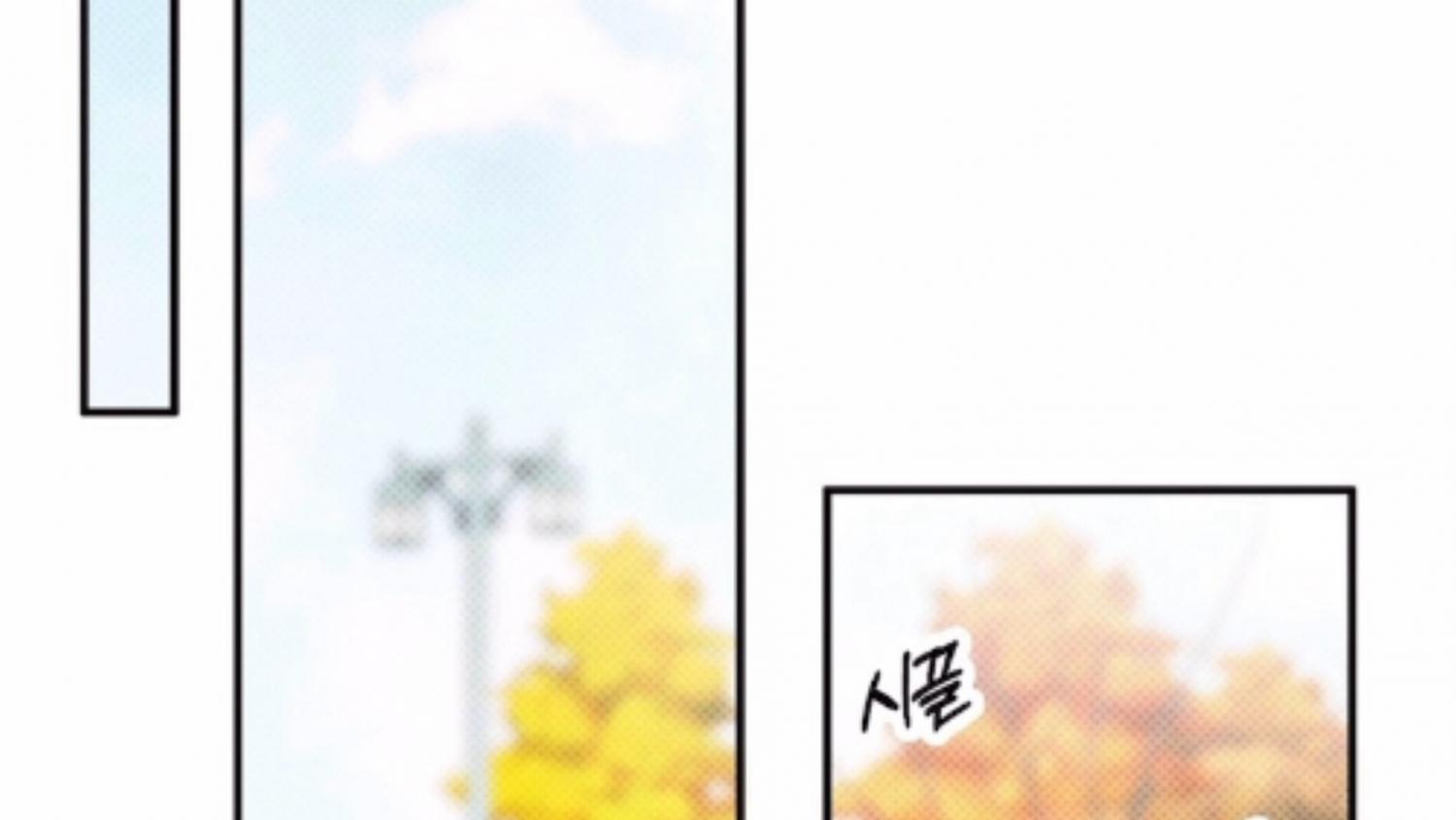 Only Kind to Me Chapter 1 page 247 - 