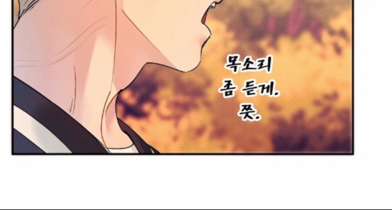 Only Kind to Me Chapter 1 page 320 - 